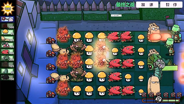 pvzbt(图14)