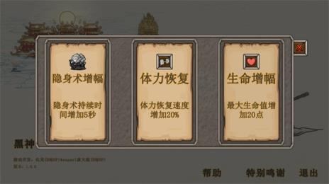 黑神话悟空吗喽版(图2)