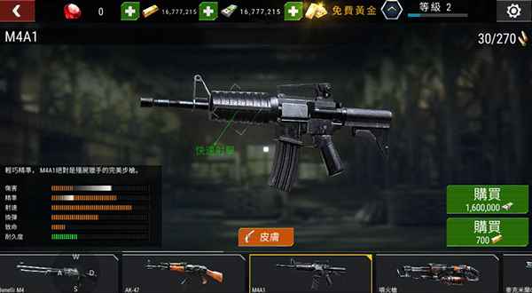 杀戮目标中文版(图12)
