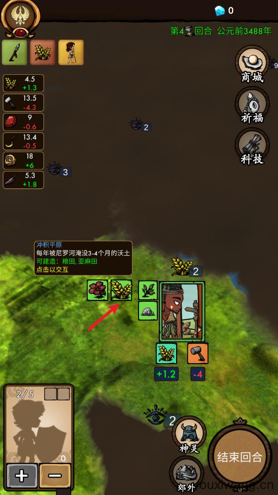我在荒野国度当法老(图6)