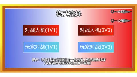 像素火影干柿鬼鲛版(图6)