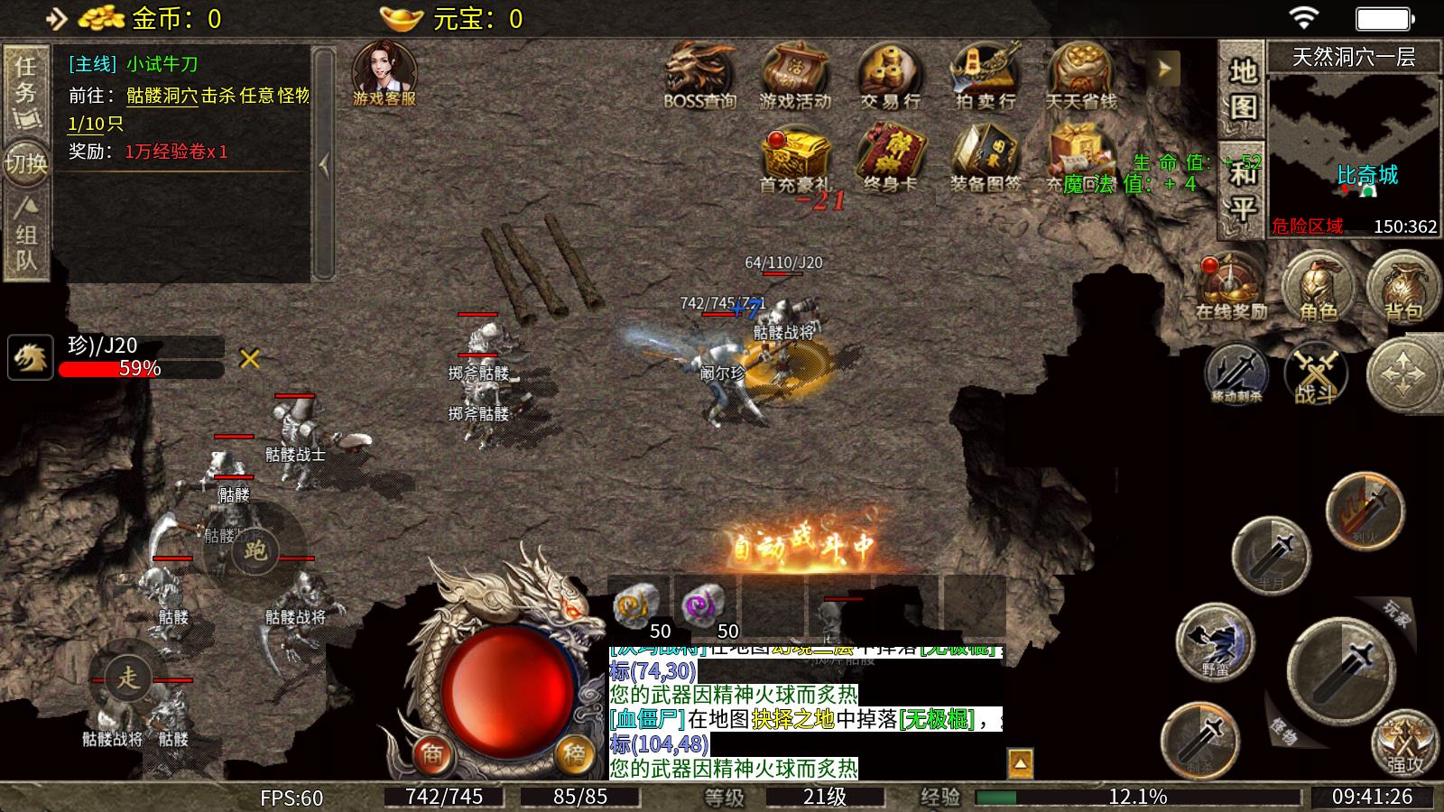 天烽传奇(图1)