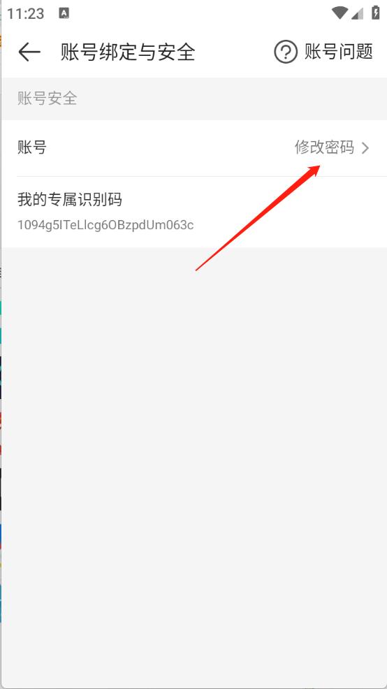 4399游戏盒2025最新版(图4)