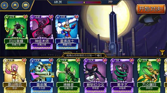 骷髅女孩最新版(图2)