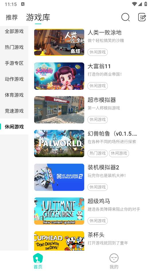 小叨云游(图1)