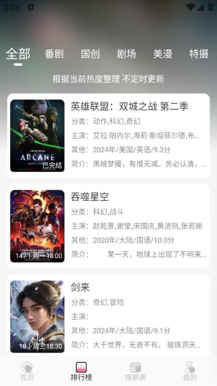 MiFun(图3)