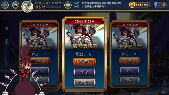 骷髅女孩(图14)