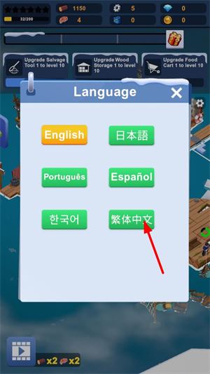 末日生存大亨(图3)