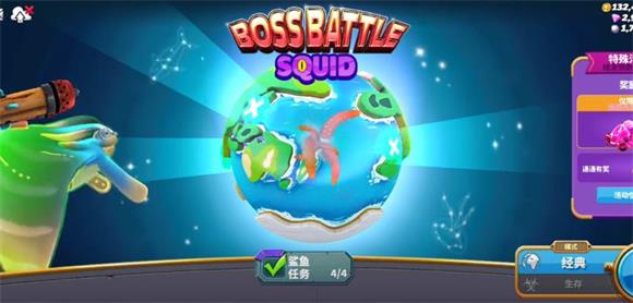 hungrysharkworld国际版(图5)