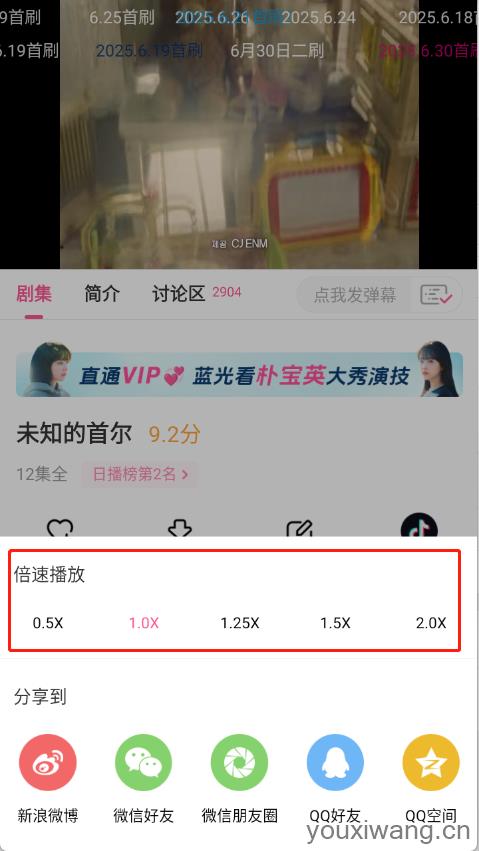 韩小圈官方版(图2)