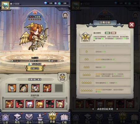 魔神快打(图5)