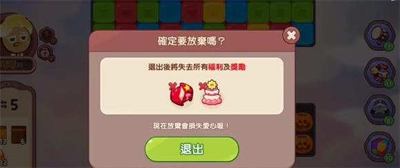 姜饼人魔女之城(图2)