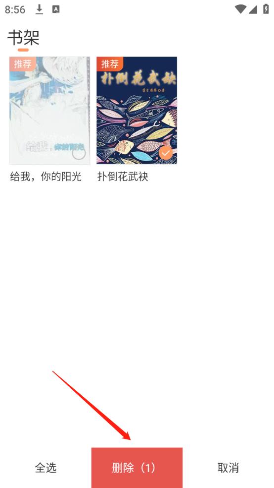 百味书香(图7)
