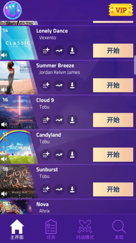 魔法钢琴师3(图2)