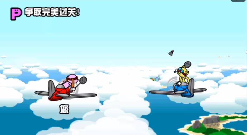 节奏天国手机版(图9)