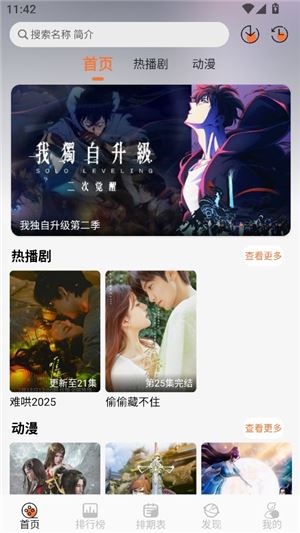 小埋动漫(图2)