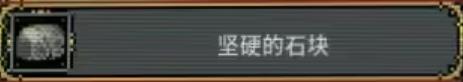 循环勇士(图6)