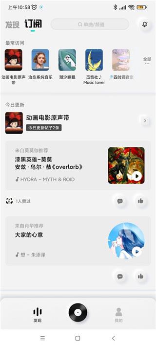 酷狗概念版(图10)
