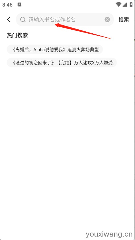 拂袖阅读(图4)