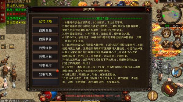 明王传世微变版(图3)