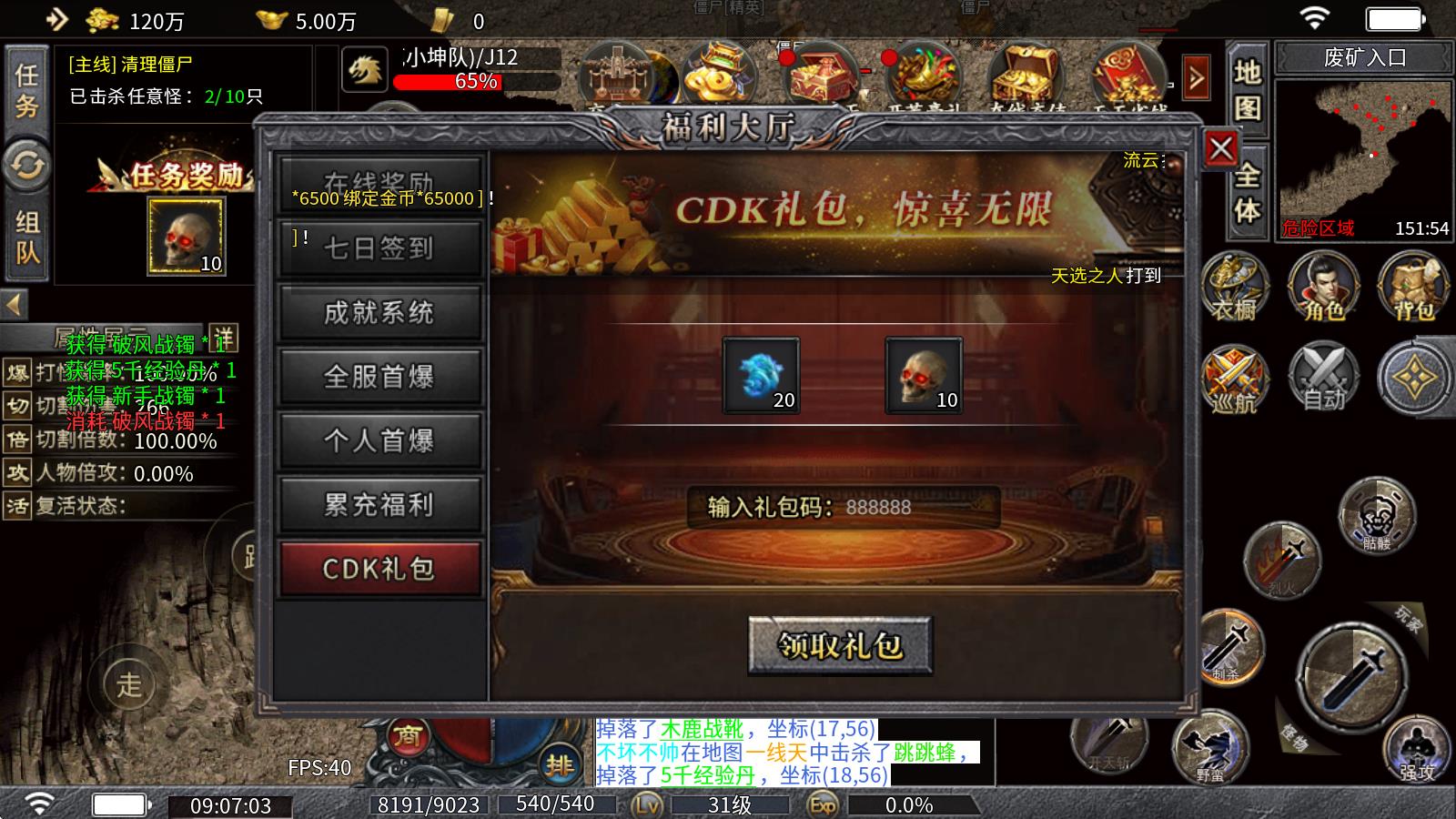 金牙骷髅王大极品(图2)