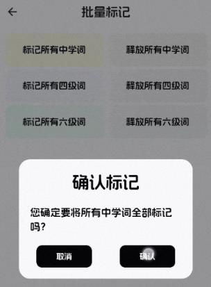 麒麟单词(图7)