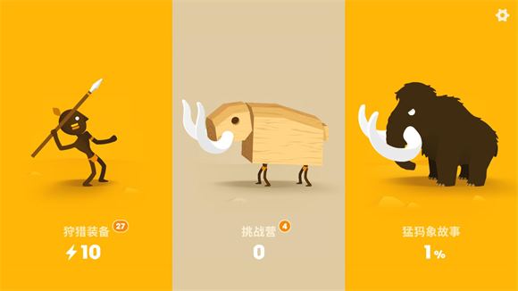 猎人酋长(图4)