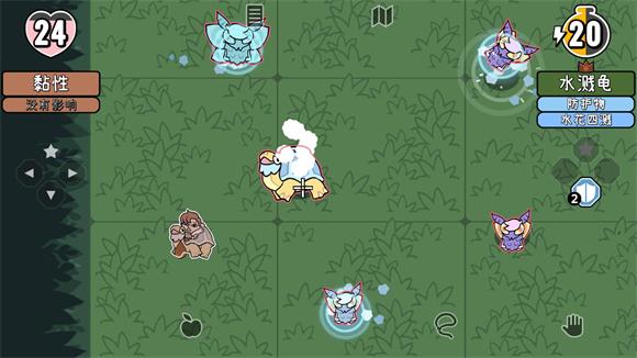 拼贴冒险传(图9)