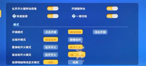 迷你枪战精英官服(图2)