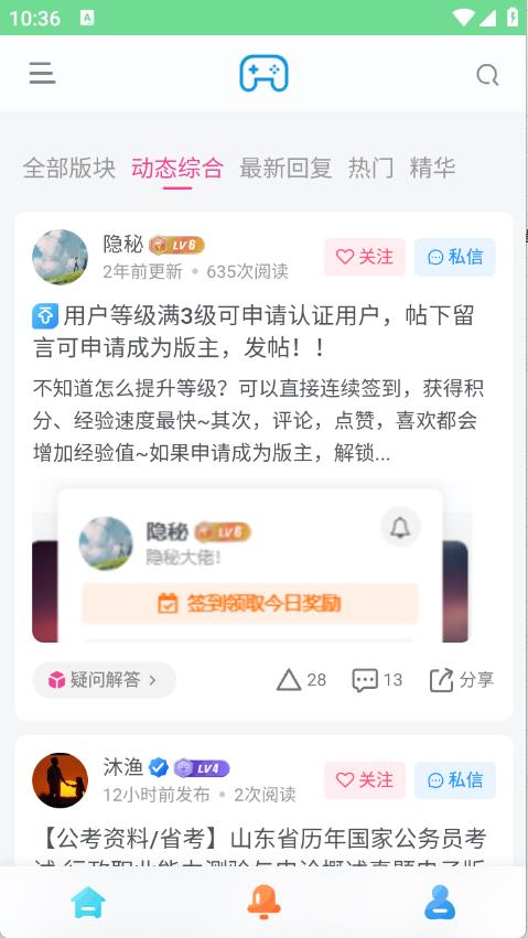 安和鱼社区(图2)