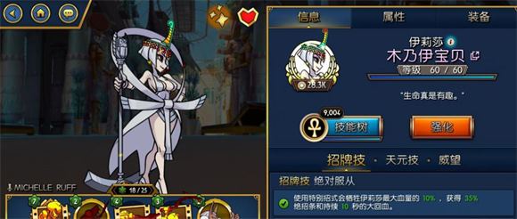 骷髅女孩(图19)