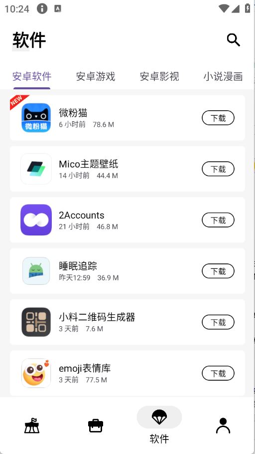 盒泽(图5)