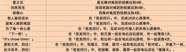 绝区零官服(图13)