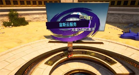 模拟山羊3多元宇宙(图8)