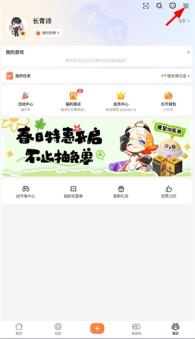 233乐园(图4)