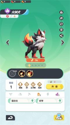 曙光重临小游戏(图6)