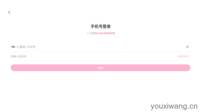 韩剧TV(图4)