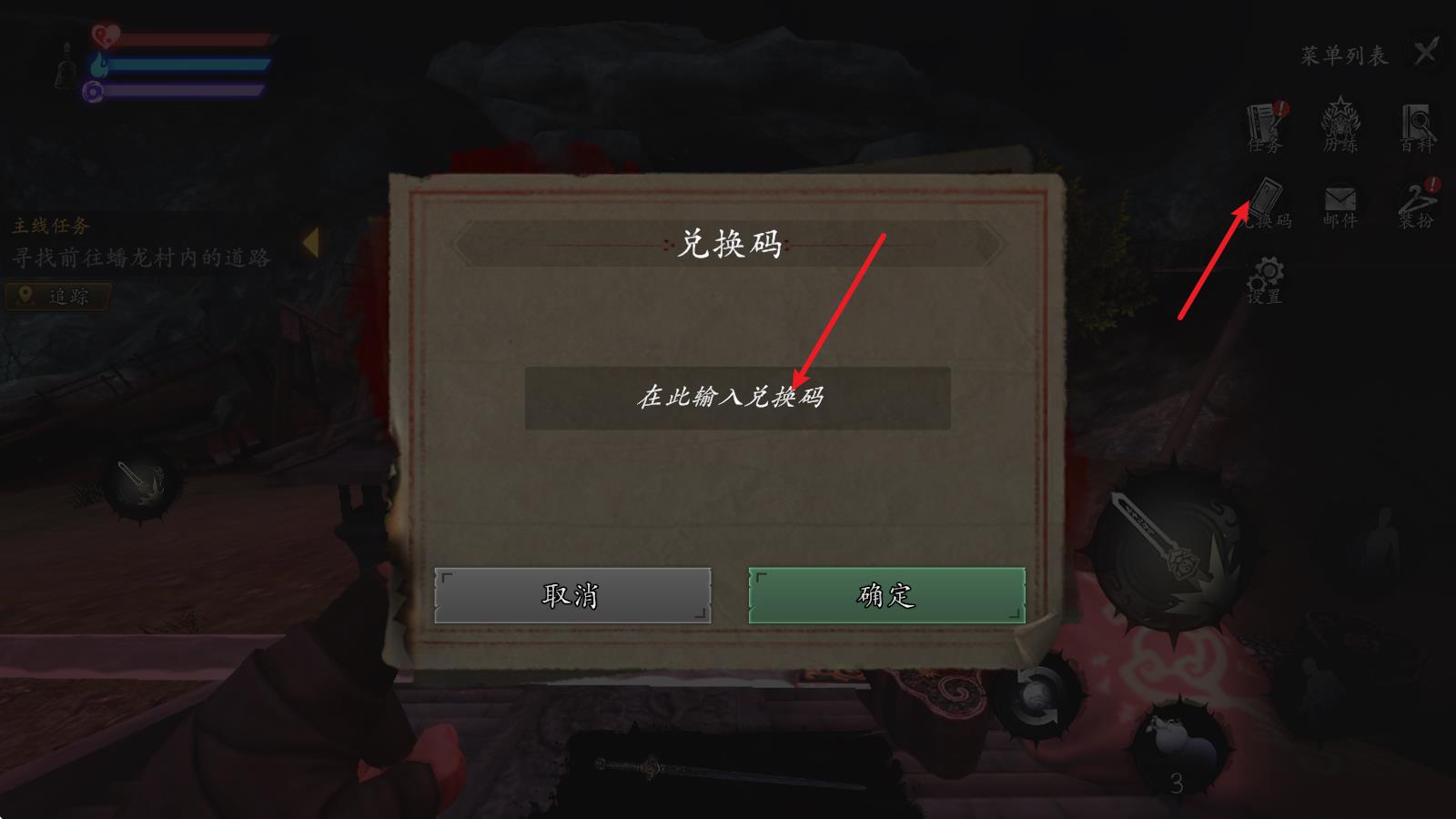 无尽噩梦6捕盗行纪(图2)