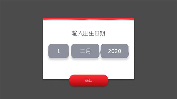 地产大亨(图1)