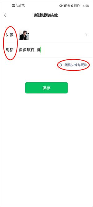 王者荣耀官方版(图15)