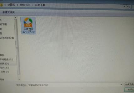 艾诺迪亚4(图4)