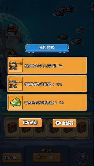 这关怎么玩小游戏(图3)