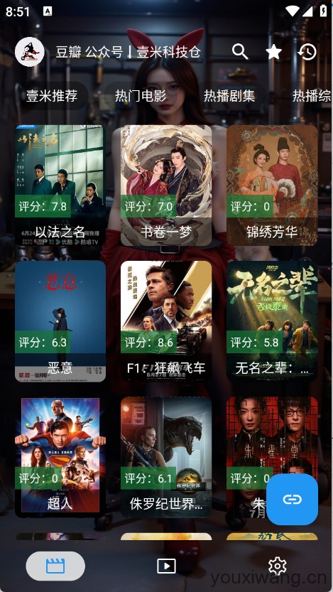 壹米影视(图1)