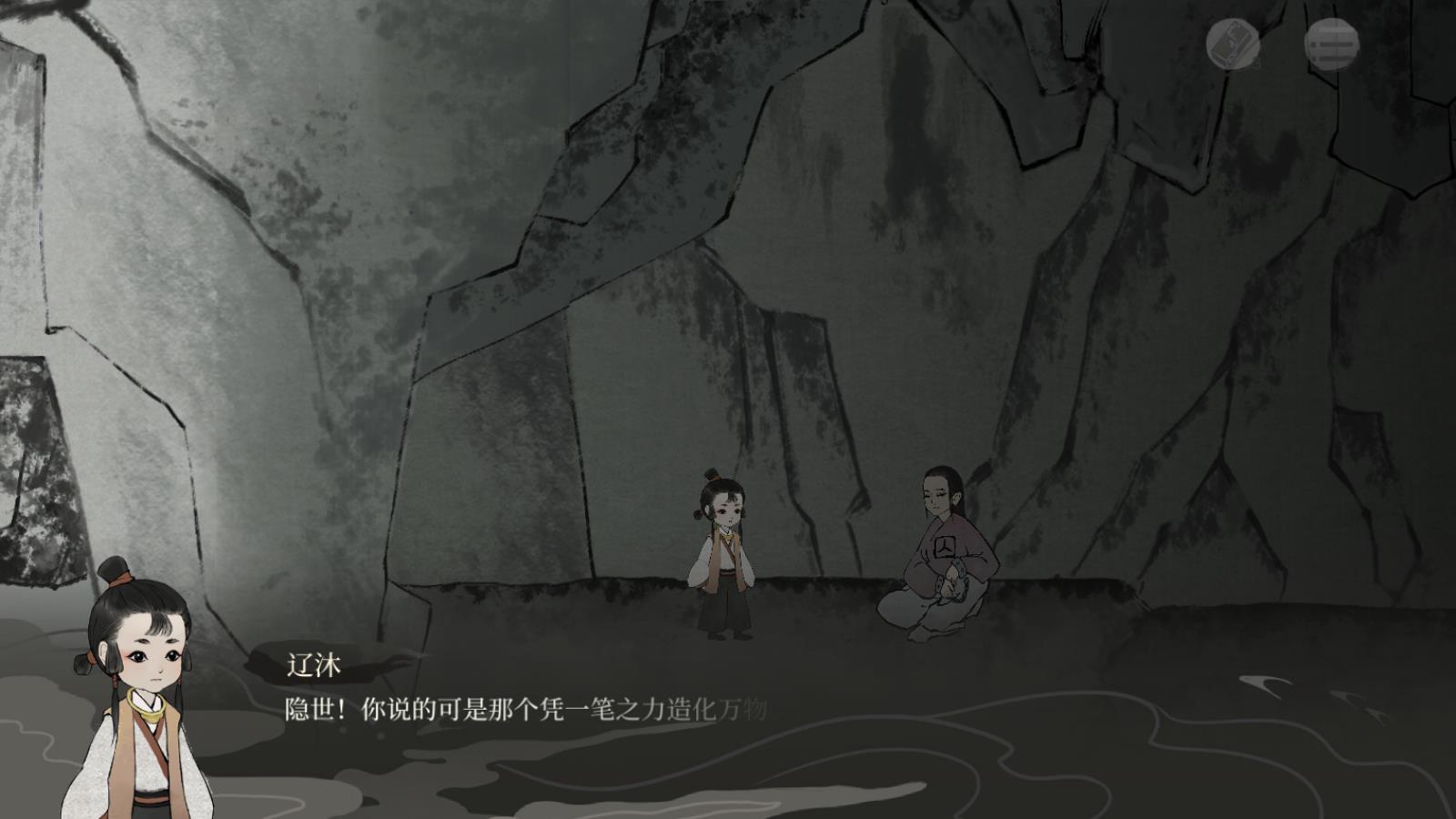 栖云异梦梦蝶手游(图11)