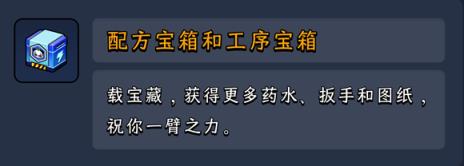 熊猫大亨app(图18)