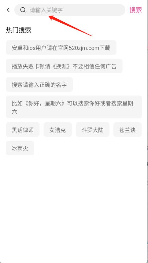 追剧喵(图3)