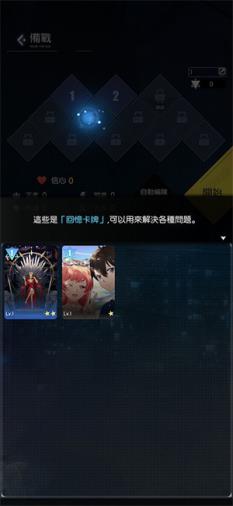 奇点时代(图7)