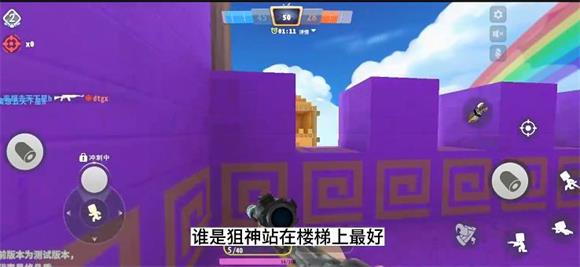 迷你枪战精英官服(图12)