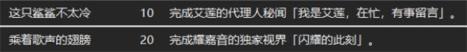 绝区零国际服(图4)