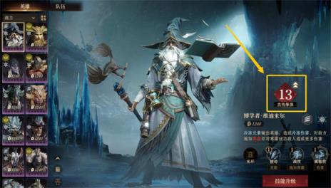 龙息神寂(图2)